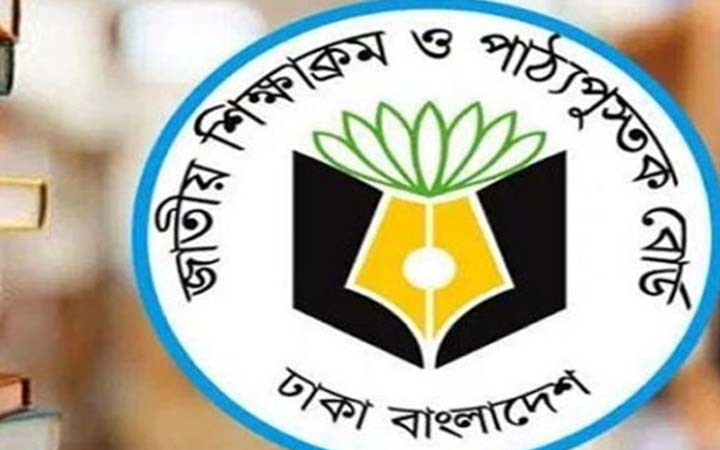 নতুন শিক্ষাক্রমে ধর্ম শিক্ষা বাদ দেওয়ার পরিকল্পনা নেই: এনসিটিবি